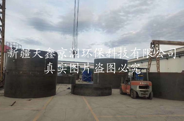 新疆環(huán)保設(shè)備