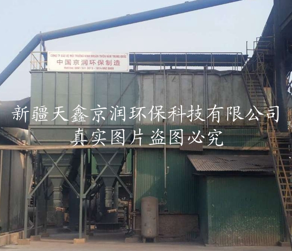 新疆環(huán)保設(shè)備