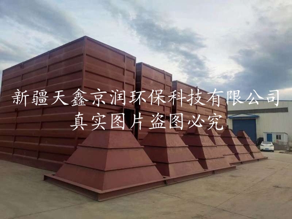 新疆環(huán)保設(shè)備